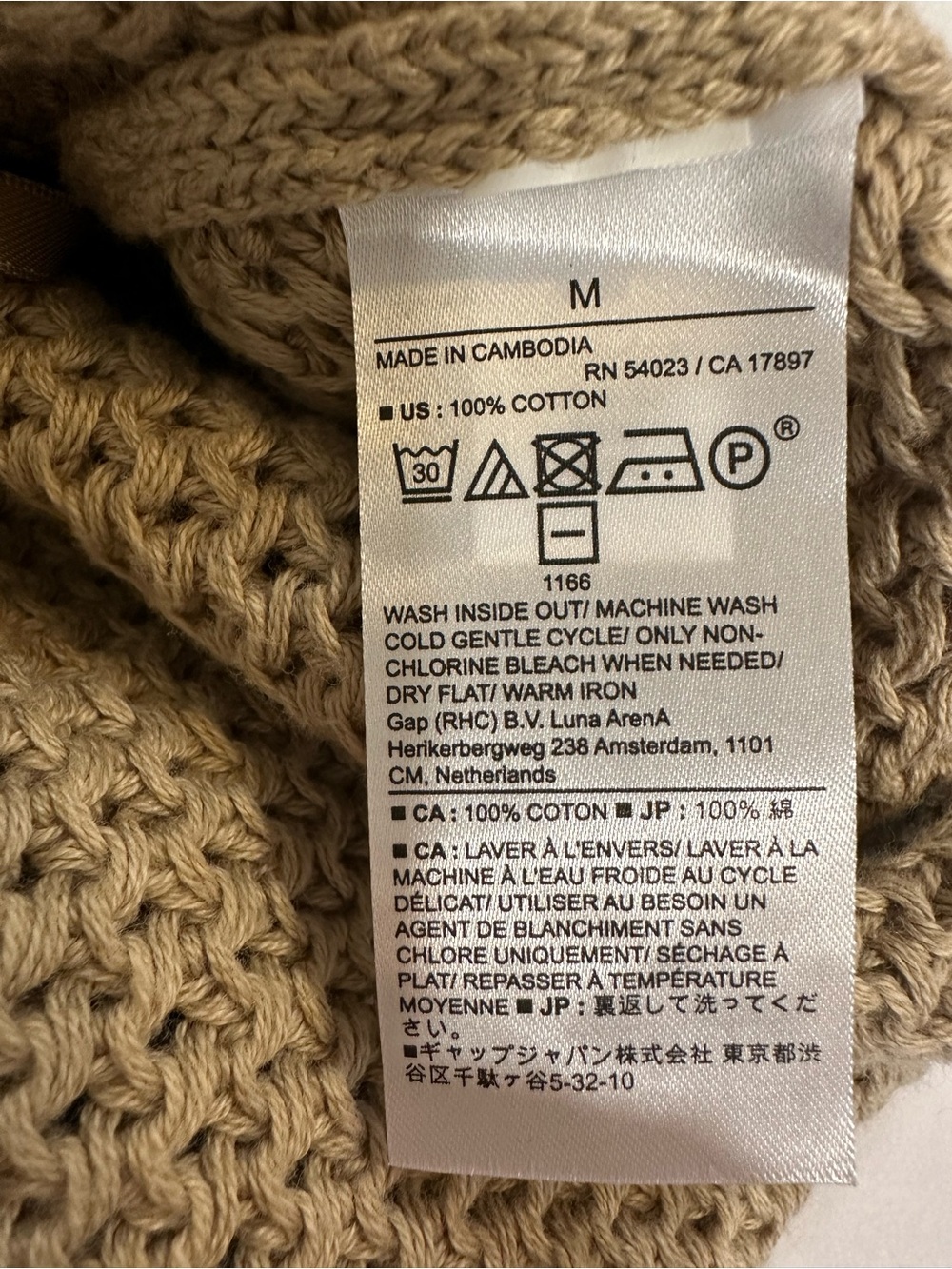 Banana Republic Tan Open-Knit Tank Top - Picture 9 of 10